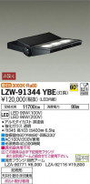 DAIKO ŵ ȥɥݥåȥ饤 LZW-91344YBE