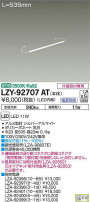 DAIKO ŵ ܾѴ LZY-92707AT