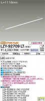 DAIKO ŵ ܾѴ LZY-92709LT