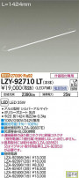 DAIKO ŵ ܾѴ LZY-92710LT