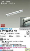 DAIKO ŵ ܾѴ LZY-92859NT