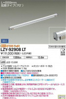 DAIKO ŵ ܾѴ LZY-92908LT