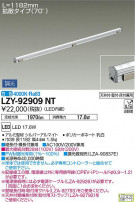 DAIKO ŵ ܾѴ LZY-92909NT