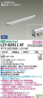 DAIKO ŵ ܾѴ LZY-92911AT