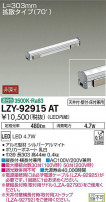 DAIKO ŵ ܾѴ LZY-92915AT
