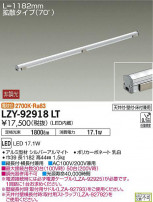DAIKO ŵ ܾѴ LZY-92918LT