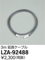 DAIKO ŵ Ĺ LZA-92488