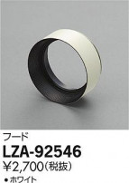 DAIKO ŵ ա LZA-92546