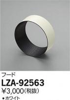 DAIKO ŵ ա LZA-92563