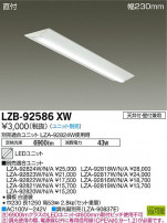 DAIKO ŵ ١饤 LZB-92586XW