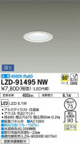 DAIKO ŵ 饤 LZD-91495NW