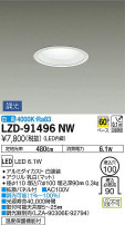 DAIKO ŵ 饤 LZD-91496NW