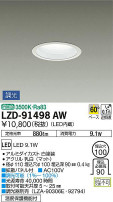 DAIKO ŵ 饤 LZD-91498AW