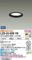 DAIKO ŵ 饤 LZD-91498YB