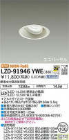 DAIKO ŵ ˥С饤 LZD-91946YWE