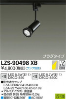 DAIKO ŵ ݥåȥ饤 LZS-90498XB