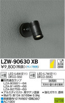DAIKO ŵ ȥɥݥåȥ饤 LZW-90630XB