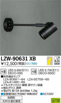 DAIKO ŵ ȥɥݥåȥ饤 LZW-90631XB