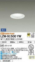 DAIKO ŵ Ἴ饤 LZW-91500YW