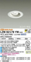 DAIKO ŵ Ἴ˥С饤 LZW-92178YW