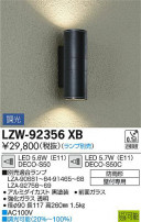 DAIKO ŵ ȥɥ֥饱å LZW-92356XB