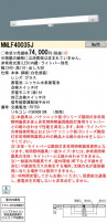 Panasonic ¾ NNLF40035J
