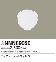 Panasonic ¾ NNN89050