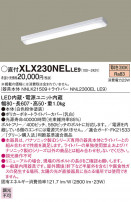 Panasonic ١饤 XLX230NELLE9