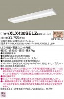 Panasonic ١饤 XLX430SELZLE9