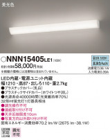 Panasonic Х롼饤 ֥饱å NNN15405LE1