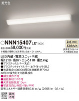 Panasonic Х롼饤 ֥饱å NNN15407LE1