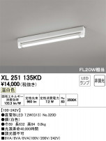 ODELIC ǥå ١饤 XL251135KD