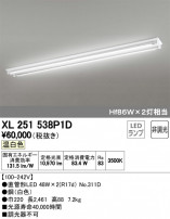 ODELIC ǥå ١饤 XL251538P1D