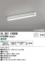 ODELIC ǥå ١饤 XL251135KB