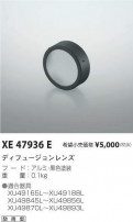 ߾ KOIZUMI ǥե塼 XE47936E