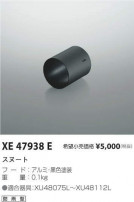 ߾ KOIZUMI ̡ XE47938E
