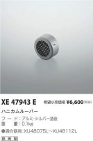 ߾ KOIZUMI ϥ˥롼С XE47943E