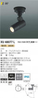 ߾ KOIZUMI ƥꥢݥåȥ饤 XU48077L