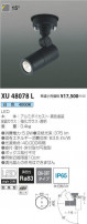 ߾ KOIZUMI ƥꥢݥåȥ饤 XU48078L