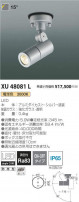 ߾ KOIZUMI ƥꥢݥåȥ饤 XU48081L