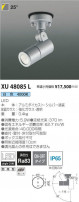 ߾ KOIZUMI ƥꥢݥåȥ饤 XU48085L