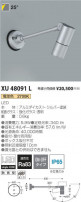߾ KOIZUMI ƥꥢݥåȥ饤 XU48091L