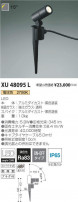 ߾ KOIZUMI ƥꥢݥåȥ饤 XU48095L