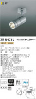 ߾ KOIZUMI ƥꥢݥåȥ饤 XU49173L