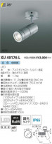 ߾ KOIZUMI ƥꥢݥåȥ饤 XU49176L