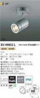 ߾ KOIZUMI ƥꥢݥåȥ饤 XU49852L