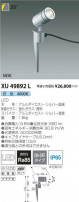 ߾ KOIZUMI ƥꥢݥåȥ饤 XU49892L