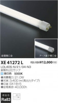 ߾ KOIZUMI ľɷ XE41272L