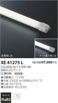 ߾ KOIZUMI ľɷ XE41275L