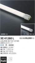 ߾ KOIZUMI ľɷ XE41280L